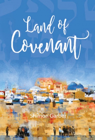 Passover on Land of the Covenant