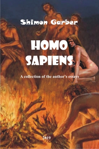 Homo Sapiens 2 (60)