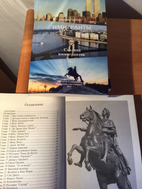 Homo Sapiens II (29)