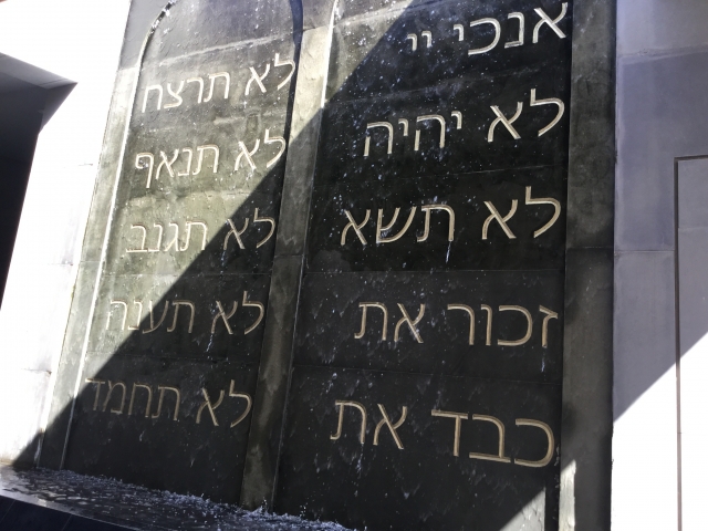 История Иудеев (35)