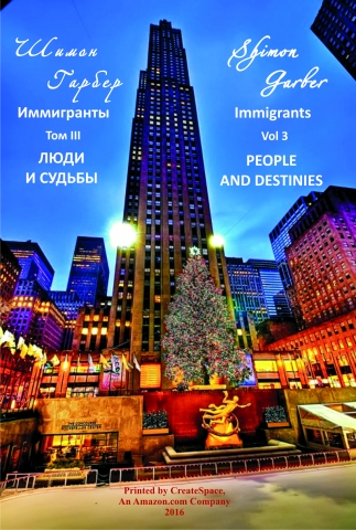 Homo Sapiens II (136)