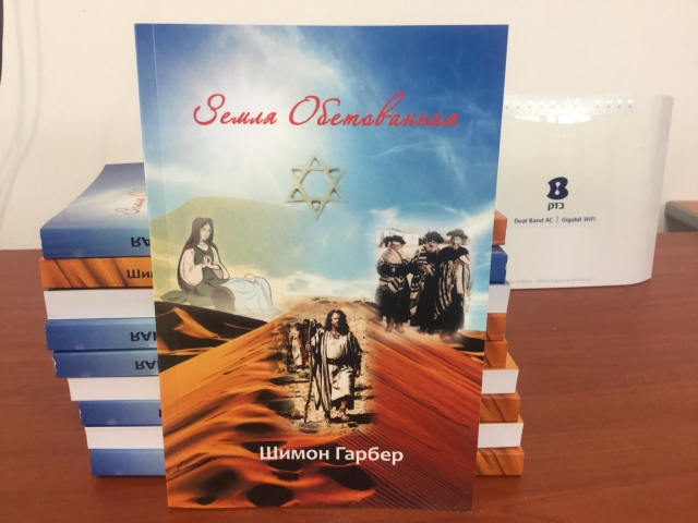 Just from print house