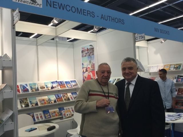 Newcomers-Authors Publishing Group