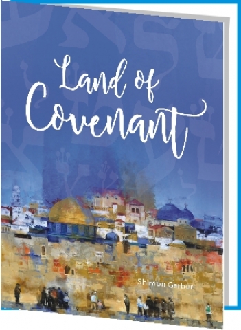 Land of Covenant