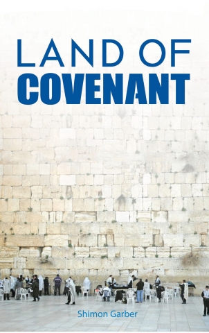 Land of the Covenant