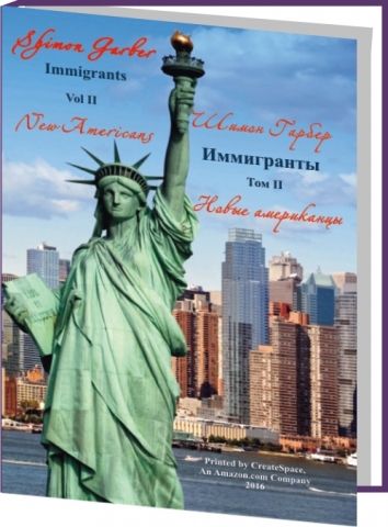 eBook Immigrants vol II