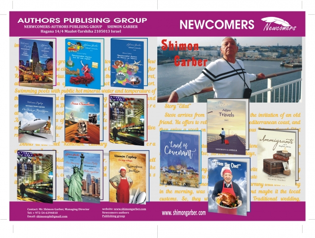 Flyer to Jerusalem International Book Fair