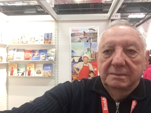 Катастрофы на планете Земля