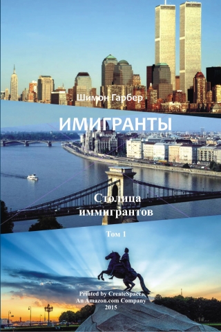 Homo Sapiens II (12)