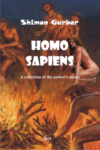Homo Sapiens II (47)