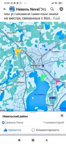 История Иудеев (23)